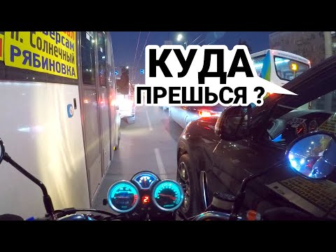 Покатушки по пробкам на Stingray