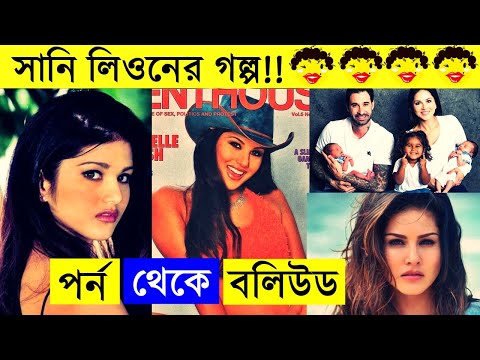 ভিডিও: সানিডজে নিকোলাই কার্লোভিচ: জীবনী, কেরিয়ার, ব্যক্তিগত জীবন