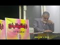 ندوة صالون رضا عبادة الثقافي الشاعر أ علي خليل الفقرة الثالثة دار الرضا الجمعة 28 11 2025