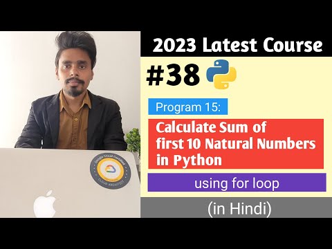 Calculate the sum of first 10 natural numbers | Python Tutorial in Hindi #38