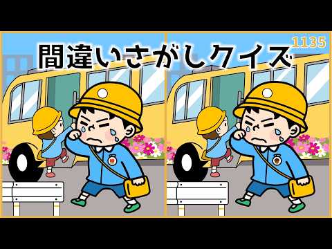 【チンスポ】探すとないです Spot the Difference Quiz] Difficult but fun! A fun brain exercise