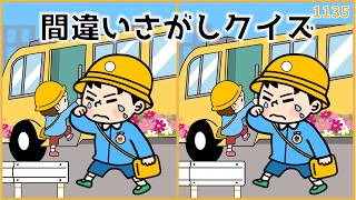 やってみたい！この“ワクワクしかけ”がすごい！！ Spot the Difference Quiz] Difficult but fun! A fun brain exercise