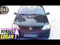 Обзор Renault Logan. Плюсы и минусы Рено Логан. Какой седан купить в КРИЗИС 2020? (выпуск 261)