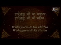 Read Along | Tere Bharose Pyare | Bhai Davinder Singh ji Nirmaan | Gurbani Kirtan | Shabad Kirtan Mp3 Song