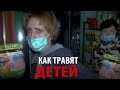 Хрюши Против | Воронеж - Как травят детей