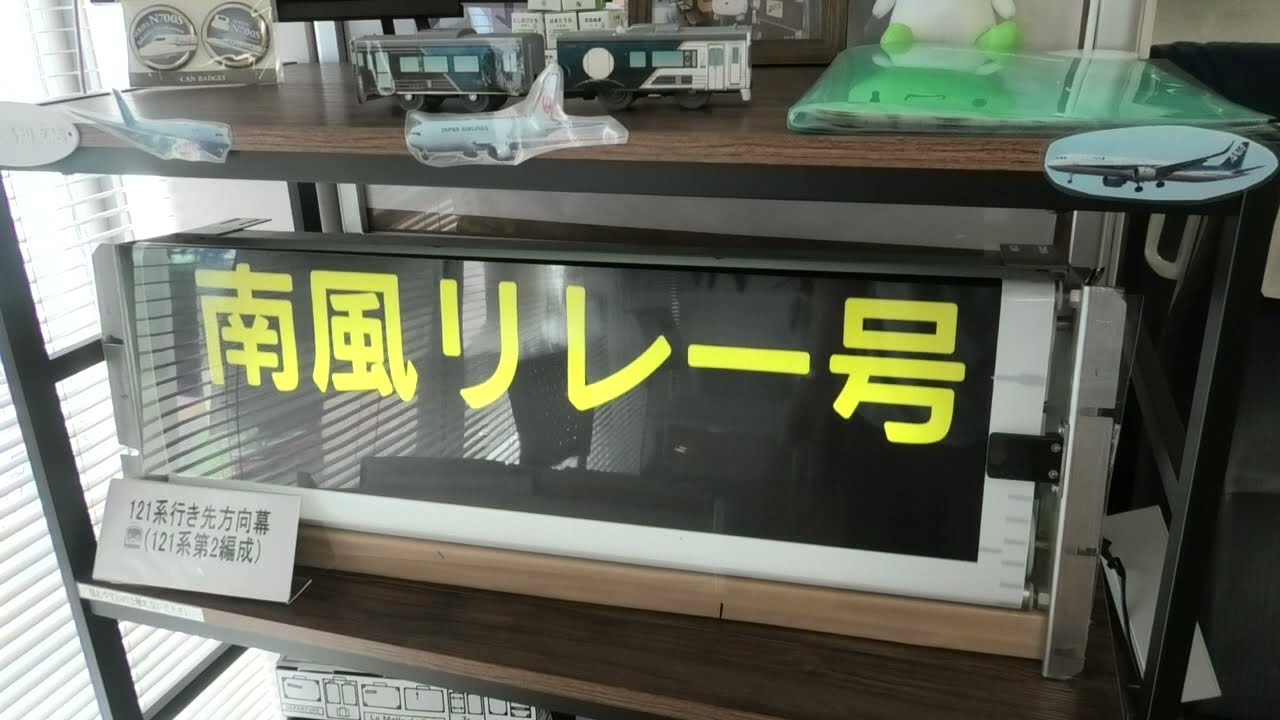 121系・ワンマン対応化 備讃瀬戸の撮影日記 121系 W9040 メルカリ 