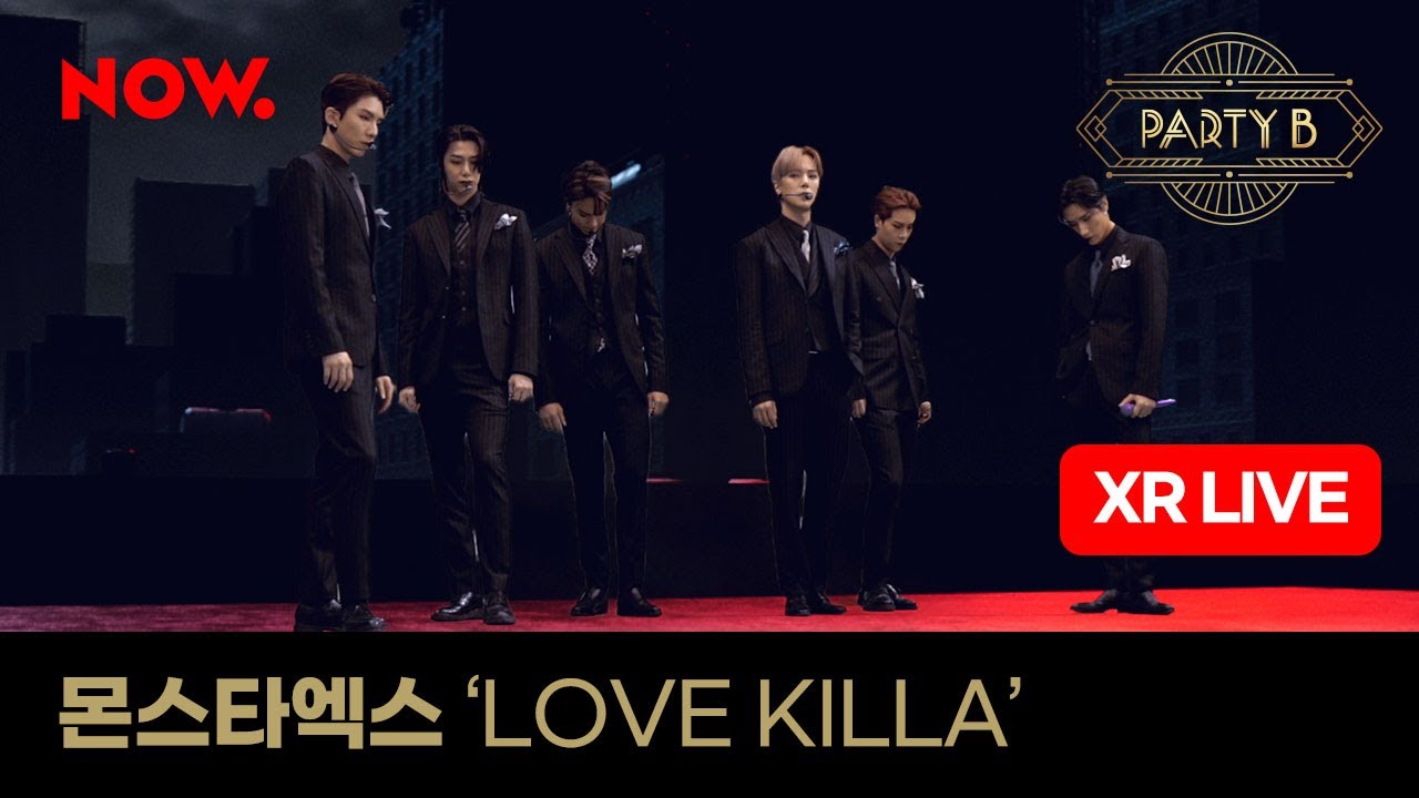 몬스타엑스 MONSTA X - Love Killa [XR라이브] ㅣ NOW.