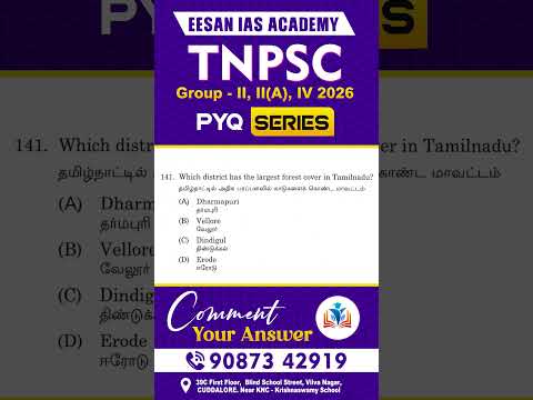 TNPSC GR - II,IIA,IV | Previous year Question Series | Ques - 42