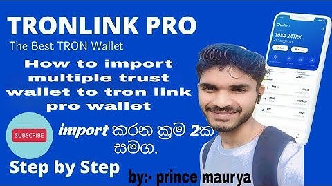 how to create and import multiple wallet in tron link pro ट्रोन लिंक प्रो में कई वॉलेट कैसे बनाए