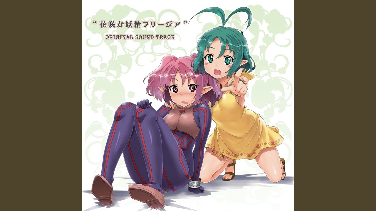 YouTubeであの子を助けたい！ / アクション#5を視聴