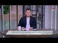 التموين تعلن تراجع أسعار البيض 5 جنيهات اليوم ..فيديو التموين تعلن تراجع أسعار البيض 5 جنيهات اليوم ..فيديو
