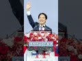 賴清德國慶演說後中共崩潰?美國肯定?!│#鄭弘儀 #shorts #雙十國慶 #中共 賴清德國慶演說後中共崩潰?美國肯定?!│#鄭弘儀 #shorts #雙十國慶 #中共