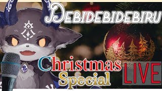 【Xmas song】Debiru's Christmas Special LIVE【にじさんじ/でびでび・でびる】