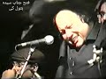 Rare Footage of Imran Khan Requesting Ustaad Nusrat Fateh Ali Khan for  