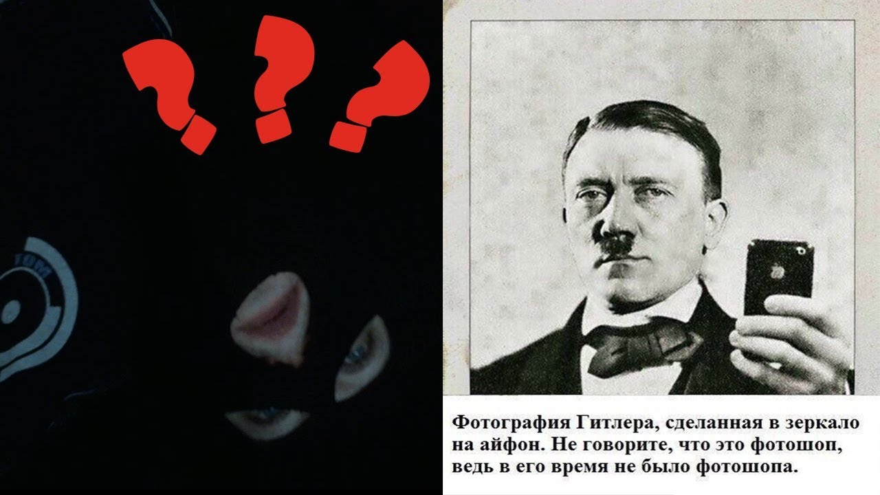 Смешные картинки с гитлером