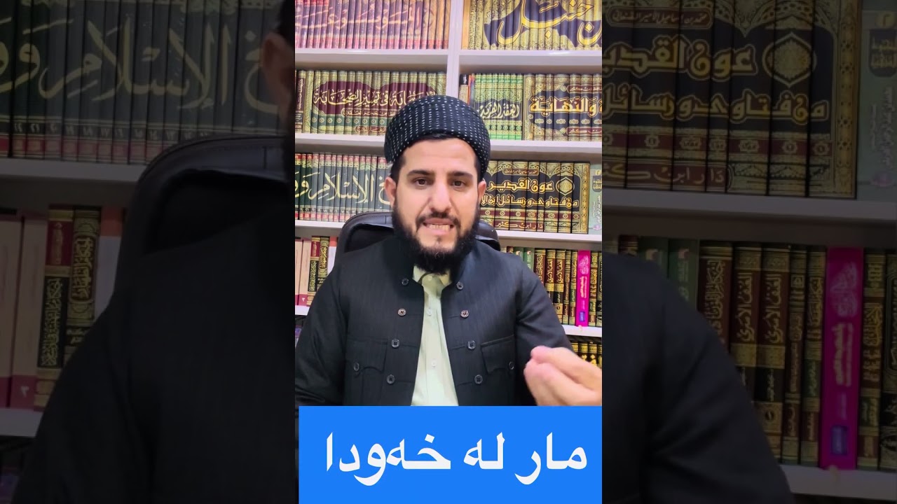 مار لە خەودا