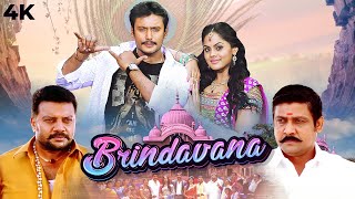 Brundavana | SOUTH DHAMAKA | Hindi Dubbed Kannada Full Movie | Darshan | Karthika Nair | Sai Kumar by Ultra Movie Parlour 25,367 views 4 weeks ago 2 hours, 23 minutes