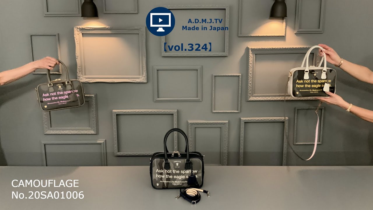 A.D.M.J.TV【vol.324】20SA01006 Camouflage Bostonbag 23cm - YouTube