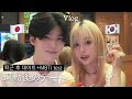 退勤後に韓国人彼女とデート！+MBTIテストの結果は!?
