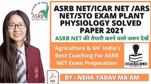 ASRB NET/ICAR NET/ARS NET/STO Plant Physiology Solved Paper 2021|Answer Key 2021|Agriculture & GK