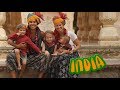 India with kids incredible  week 120  india