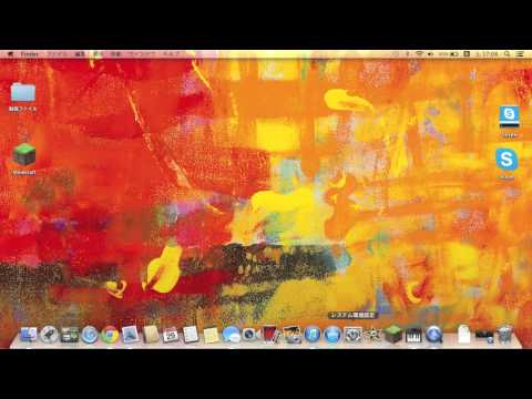 『MAC』　＊＊＊は、壊れてるので開けません　対処方法