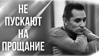 Прощание с Юрием Григоровичем может обернуться скандалом