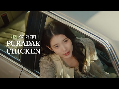 푸라닭 인천연희점