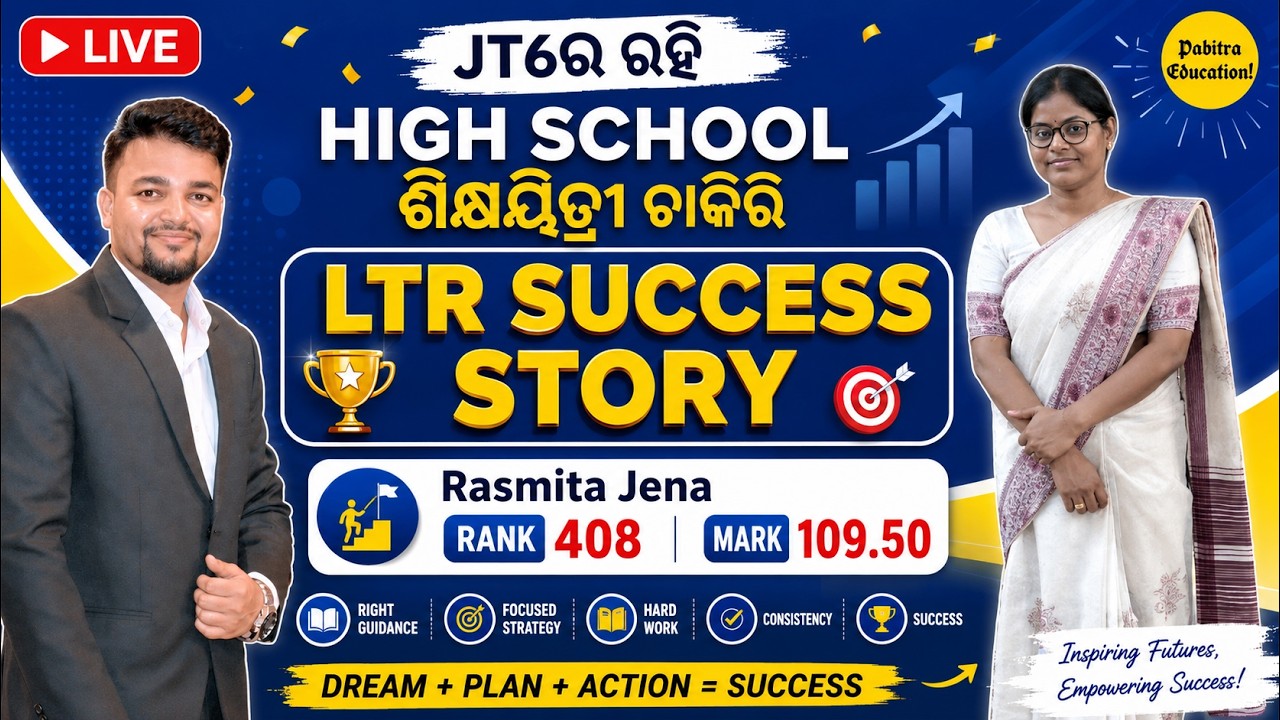 LTR SUCCESS STORY | RASMITA JENA | RANK-408,MARK-109.50 | LTR PREPARATION STRATEGY |