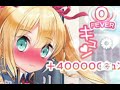 壁ドンするフリしてセクハラしまくった【実況】③