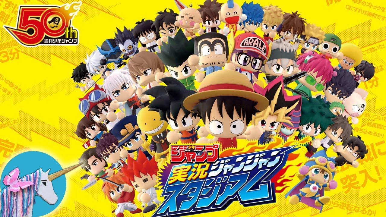 Weekly Shonen Jump Jikkyou Janjan Stadium gameplay - YouTube