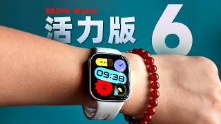 Redmi Watch 6 Active Edition - The Most Detailed First Release!