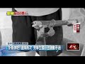 校園與家庭暴力、兒少與治安案件