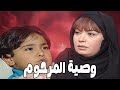 ثريا منيسيتش وصية رياض وبتكمل مشواره #الحقيقة_والسراب #فيفى_عبده #سمية_الخشاب 🔥🔥