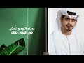 عمر سهيل مطلوب قلبي جديد وحصري2022 عمر سهيل مطلوب قلبي جديد وحصري2022