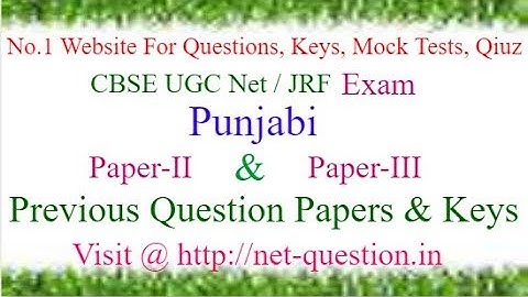 UGC NET Punjabi,Paper-II,Paper-III,Solved,Previous Questions,Answer keys,Mock Test,Quiz