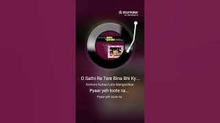 O Sathi Re Song || Lyric By Lavi 