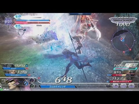 【DFFAC】竜の爪牙を！詰め(4爪)が甘かった……【ミスリルEカイン】ディシディア