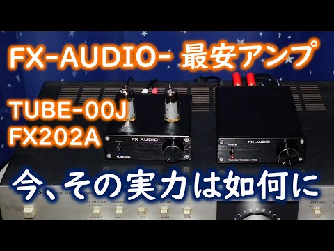 NFJ Product Information] The TUBE-00J vacuum tube preamplifier and