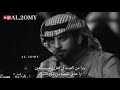 سعد علوش من العيب تسكت عن خطي المخطين 