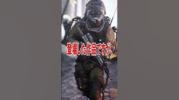 【糞ゲーCoDランキング】個人的にクソだったCoD作品ランキングTOP5決定戦。(PS4編)