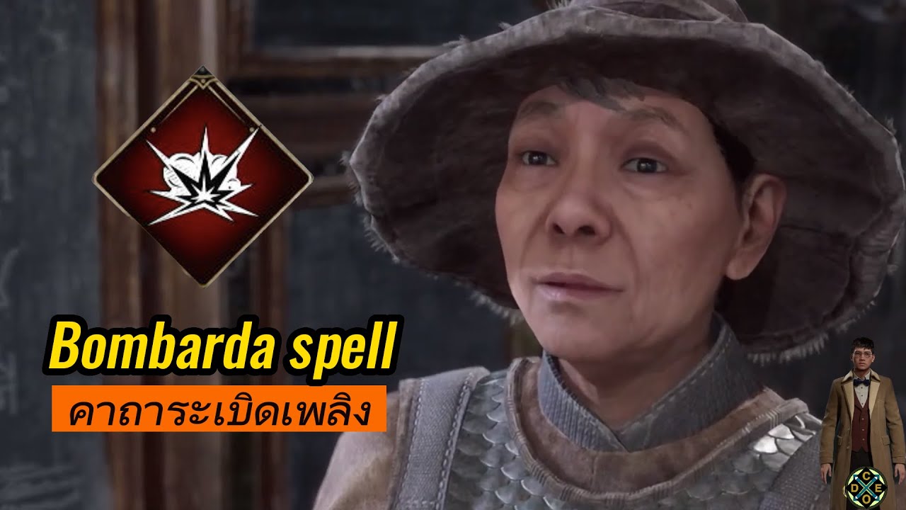 Hogwarts Legacy Bombarda spell YouTube
