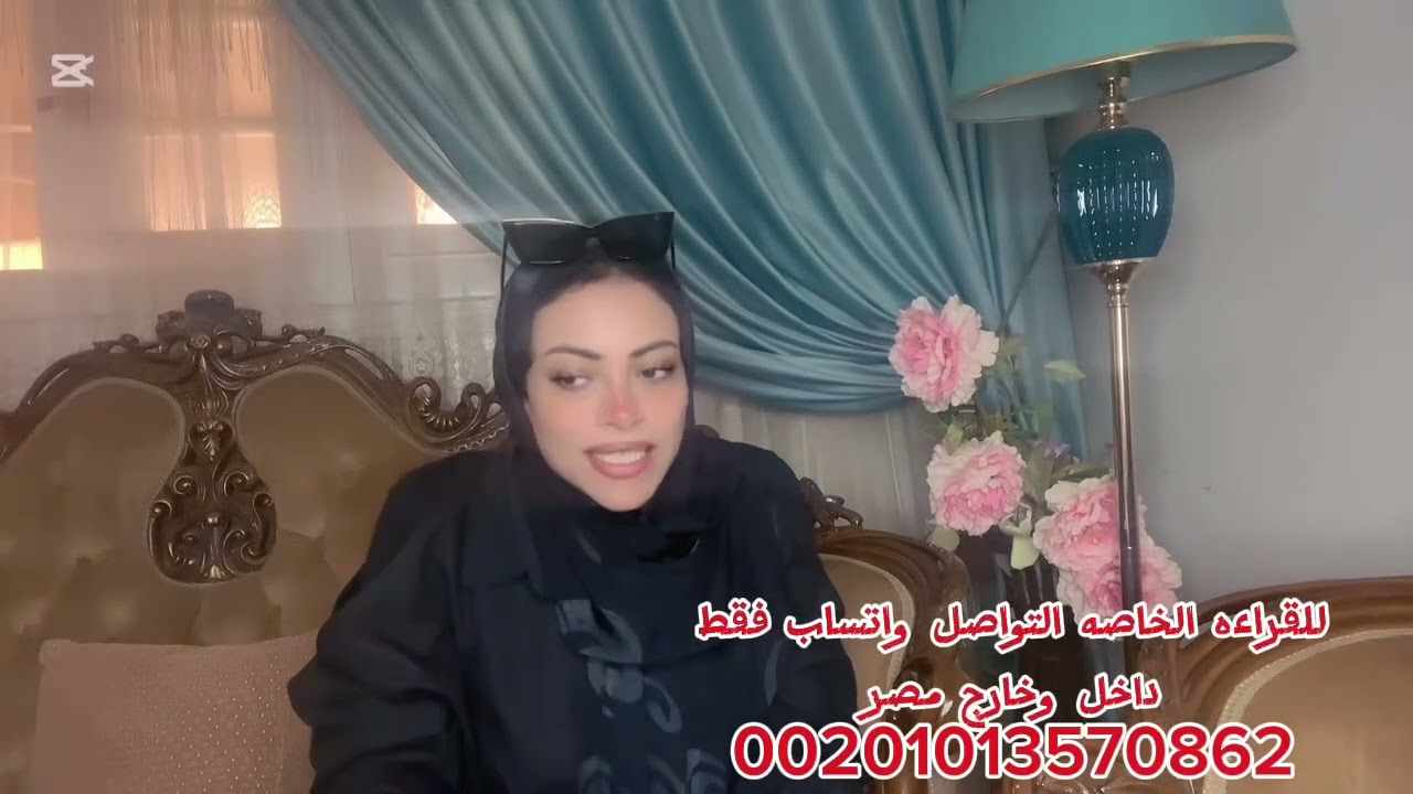 برج الحمل .. البعد الصامت 🤭 وبنا ميعاد 📅