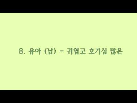 성우 유이아 메인샘플