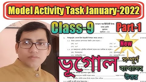 Class-9 Geography (ভূগোল), Model Activity Task-2022, January//WBBSE @crdgeographyclass