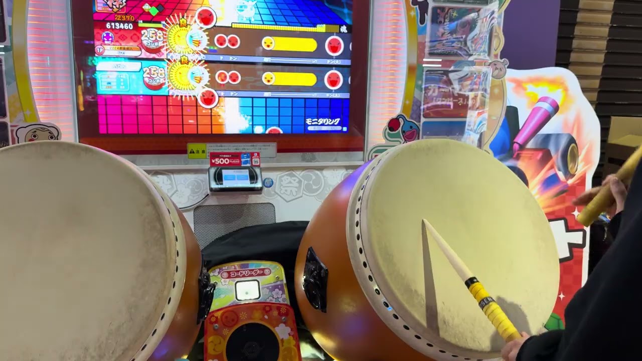 モニタリング 全良