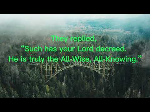 Beautiful Recitation Surah Adh-Dhariyat Sheikh Shuraim + WITH ENGLISH TRANSLATION