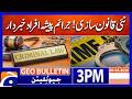 New legislation! | Geo News Bulletin 3PM | 9th June 2026