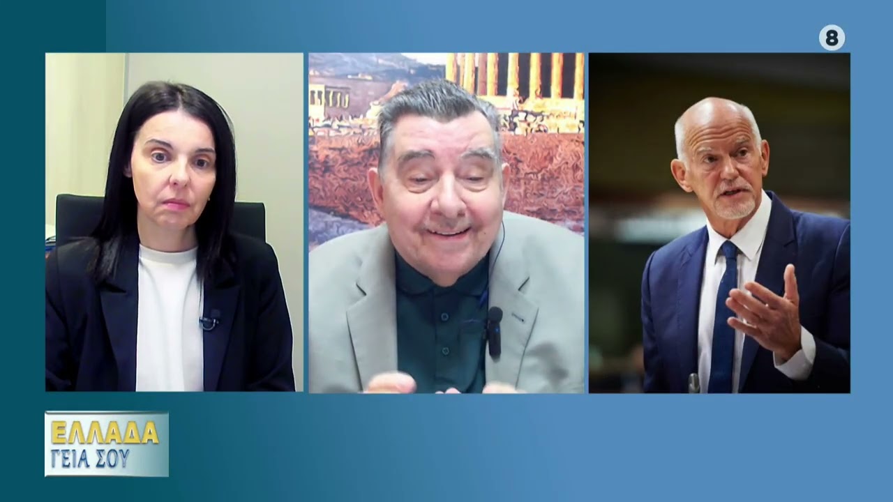 Γιώργος Καρατζαφέρης 10/3/26