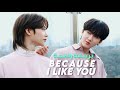 أغنية تشانقبين و فيلكس SKZ CHANGBIN FELIX CAUSE I LIKE YOU Arabic Sub مترجمة للعربية 
